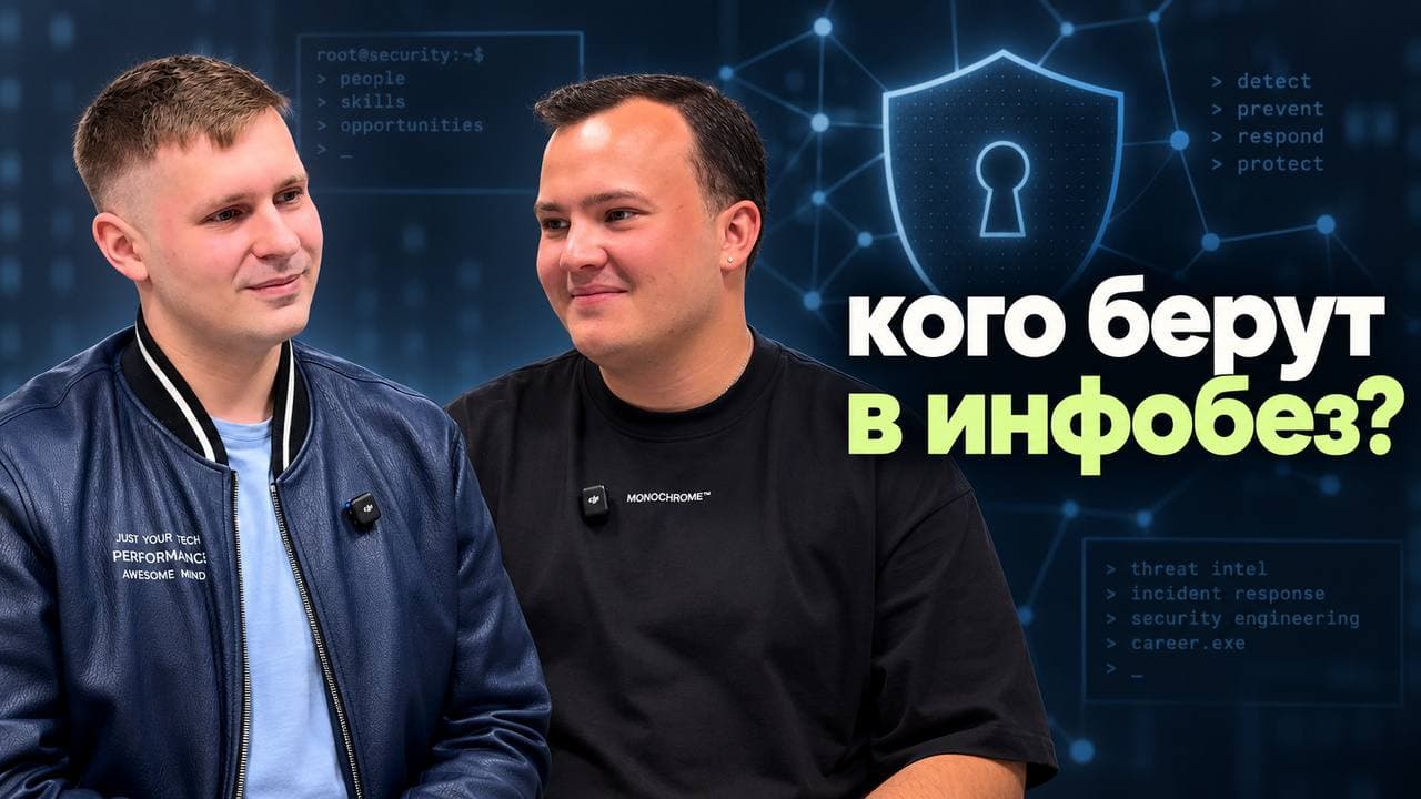 А вот и сам подкаст 🤩
Снимали полностью самостоятельно, поэтому не судите строго. Так сказать, это только проба пера. Но, на мой взгляд, по