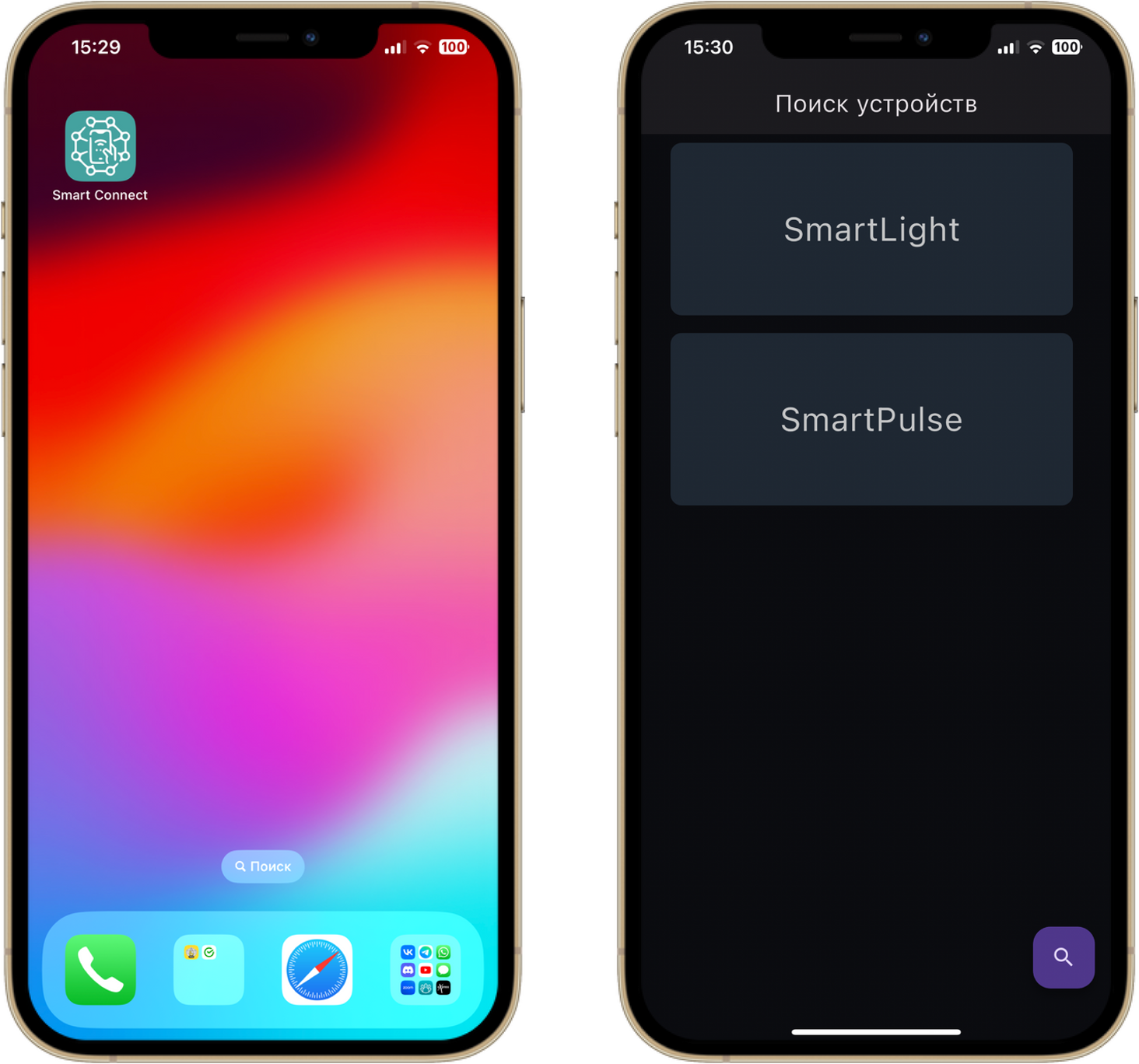 Установленное приложение Smart Connect и стартовая страница с IoT-устройствамиПо сути приложение состоит из главной страницы, на которой размещаются "плитки"