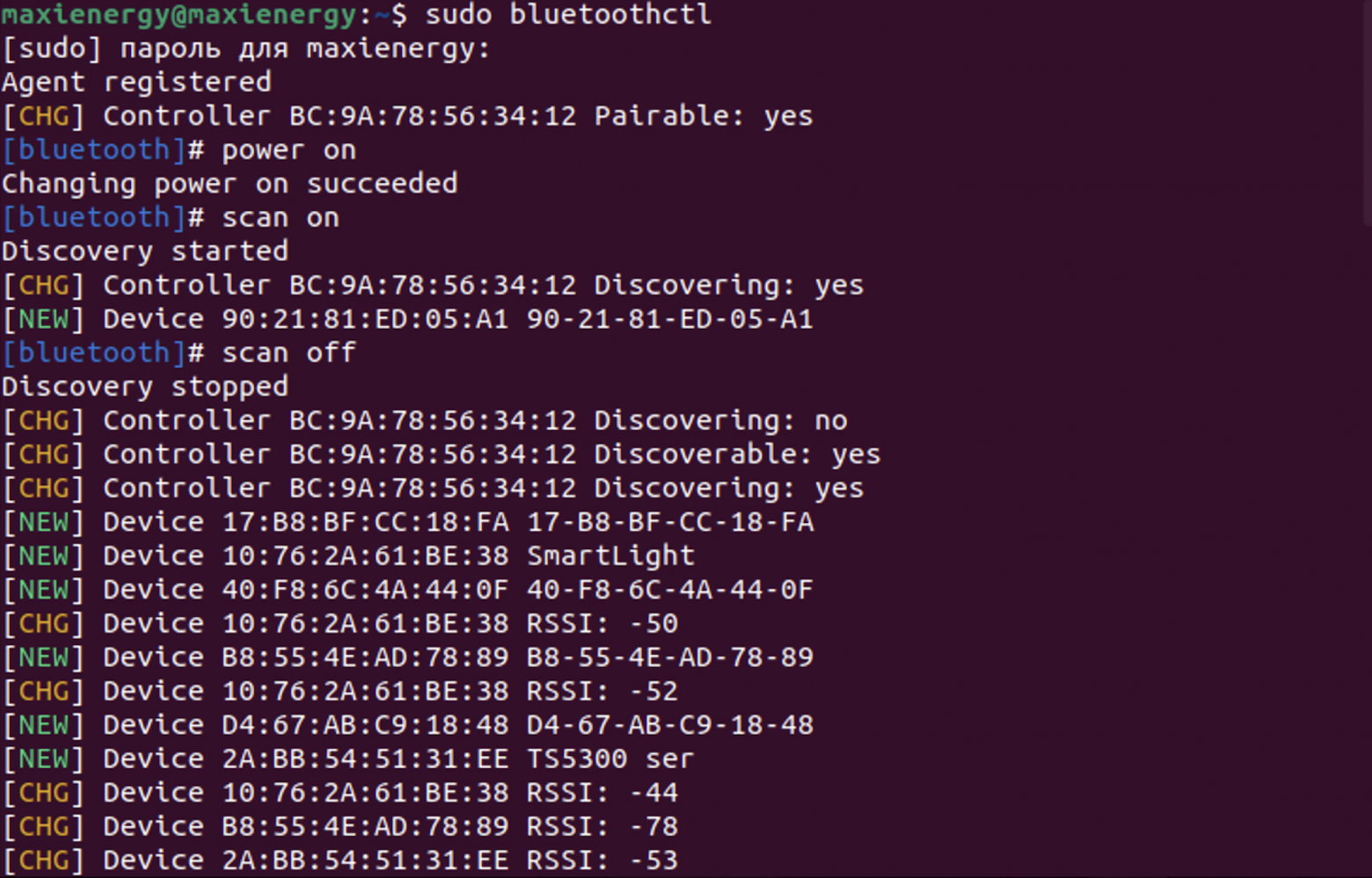 Сканирование Bluetooth и BLE устройств