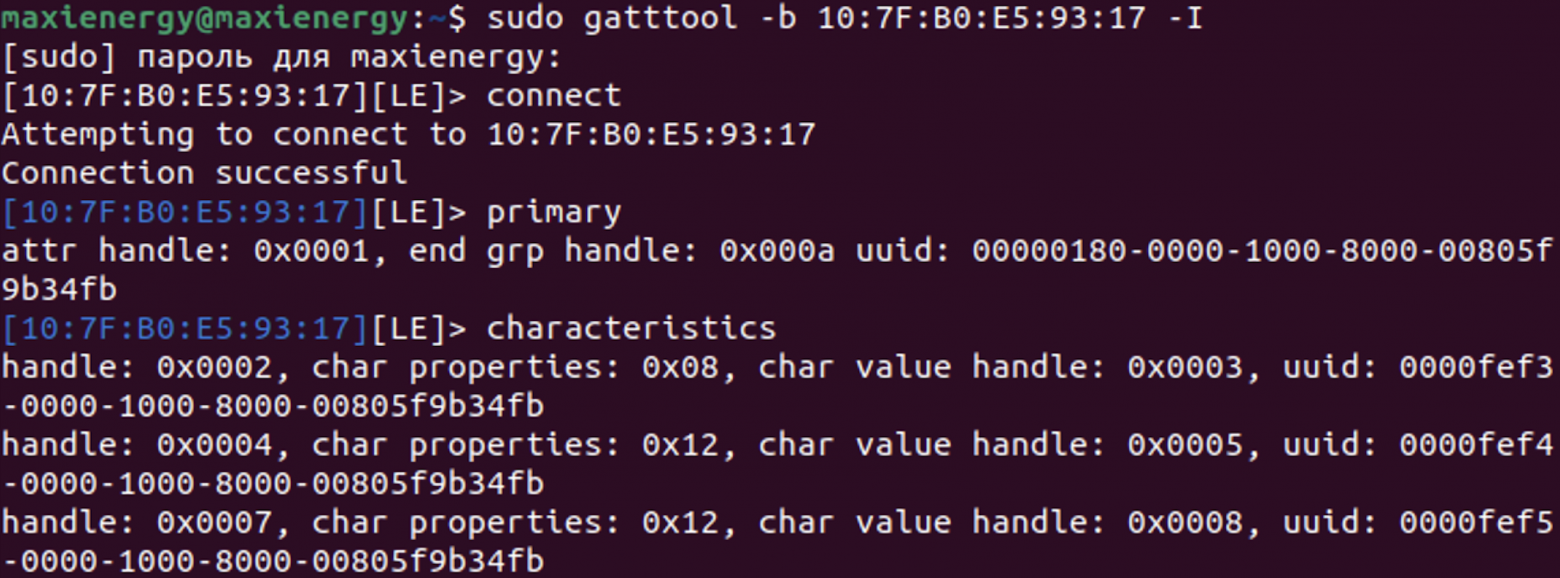 BLE-сервисы и характеристики SmartPulse