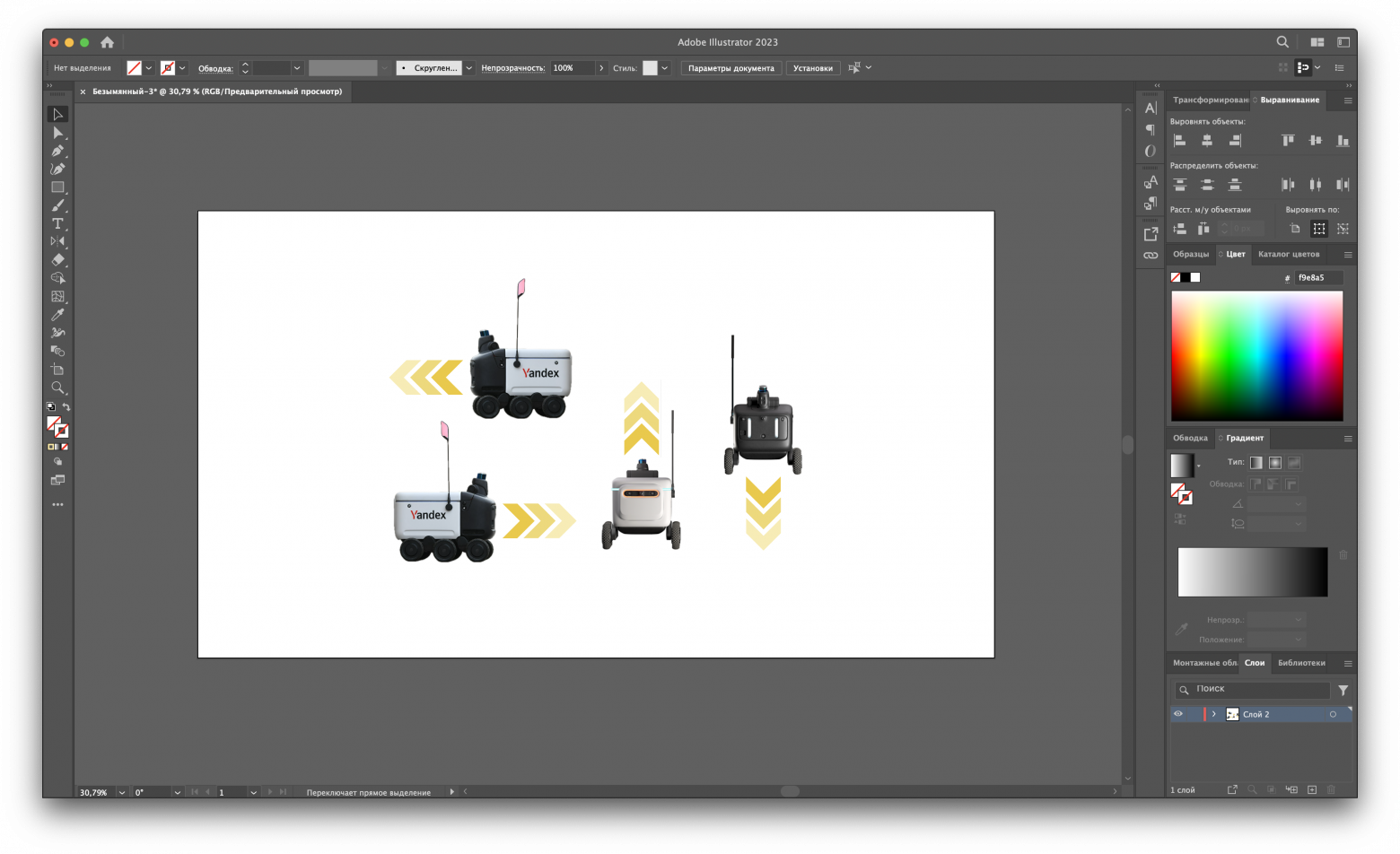 Изображения направления ровера